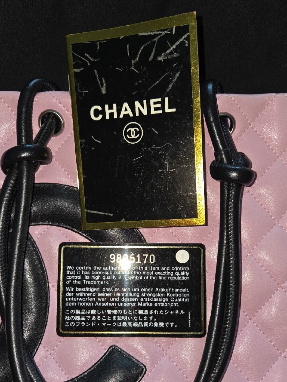 CHANEL CAMBON STUNNING AND RARE Pink Quilted Tote with Black Accents - Picture 8 of 14